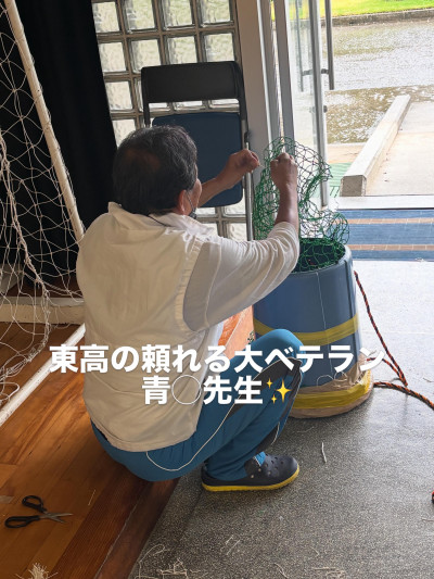 aonosennsei2