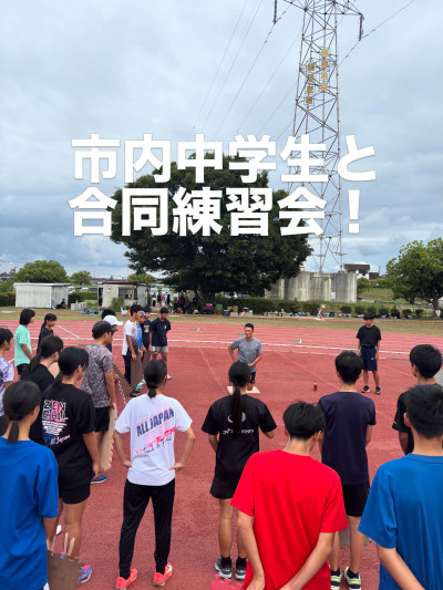 合同練習1枚目