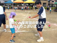 めぐみ保育園3