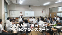 syukennsyakyouiku